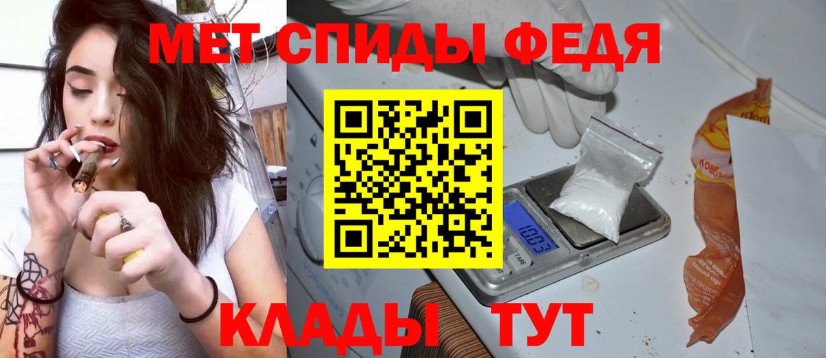 АМФ  АМФЕТАМИН  Вход с VPN  АМФЕТАМИН Розовый  Нефтекумск 