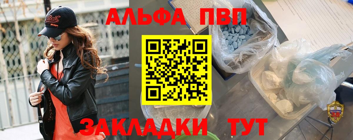A PVP крисы CK Нефтекумск