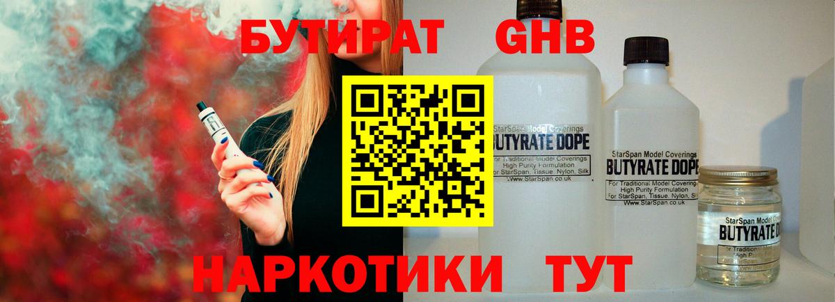  COCAIN Нефтекумск