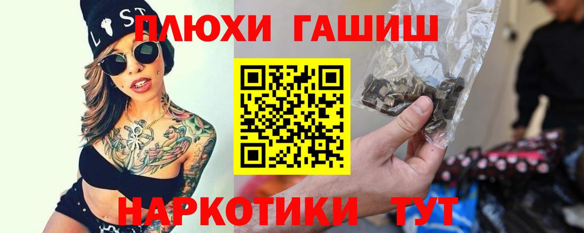 Гашиш ice o lator Нефтекумск