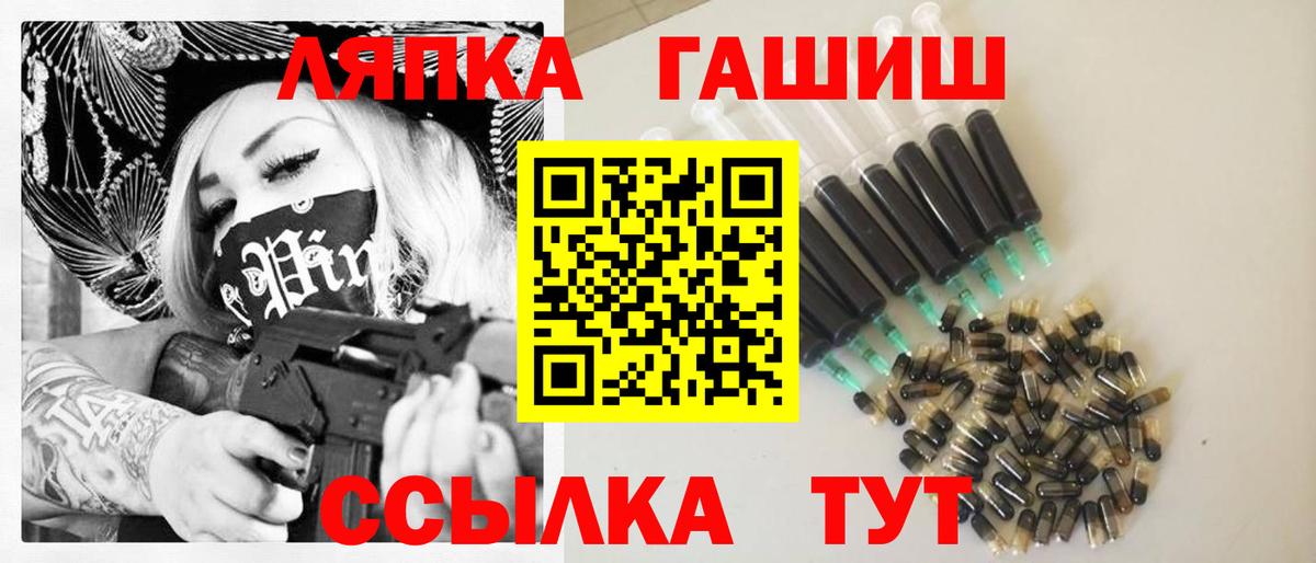 ГАШИШ убойный  Гашиш  Нефтекумск  Вход с VPN 