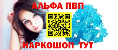 героин Татарск