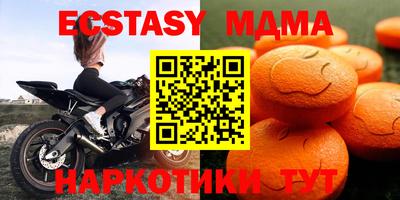 MDMA Premium VHQ Тара