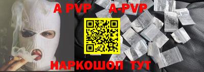 героин Татарск