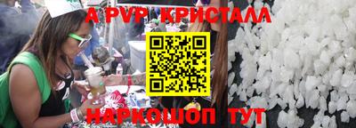 героин Татарск