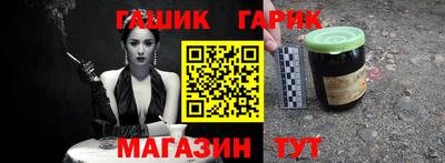 героин Татарск