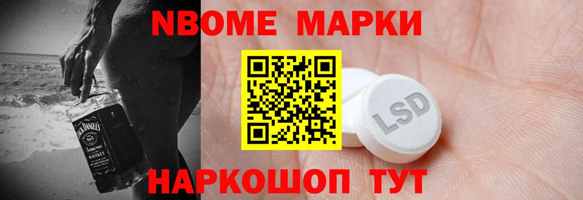 LSD-25 экстази кислота    ONION  ЛСД экстази кислота  Нефтекумск  Вход с VPN 