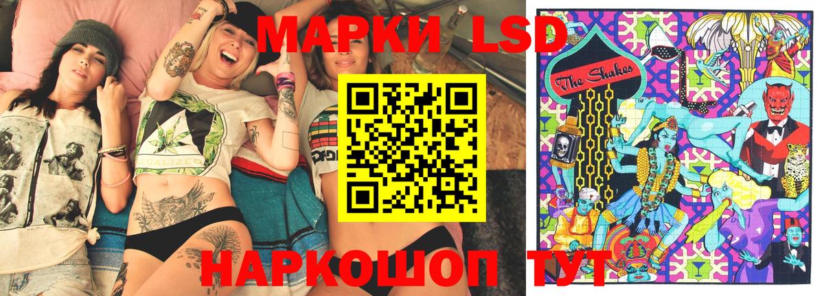 Марки N-bome 1500мкг  Марки N-bome  Марки N-bome 1500мкг  Нефтекумск  Вход с VPN 