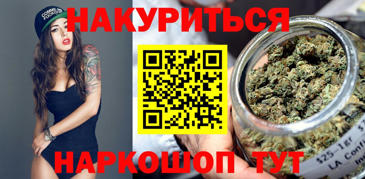 Канабис White Widow  Каннабис LSD WEED  Вход с VPN  Бошки Шишки MAZAR  Нефтекумск  Бошки Шишки THC 21% 